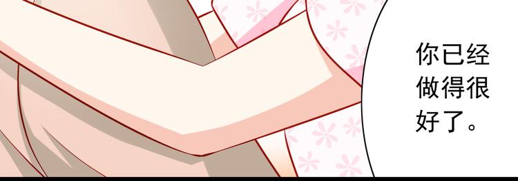 第49话 你能爱我就足够21