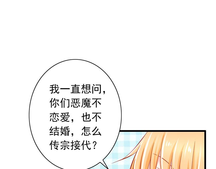 第49话 你能爱我就足够22