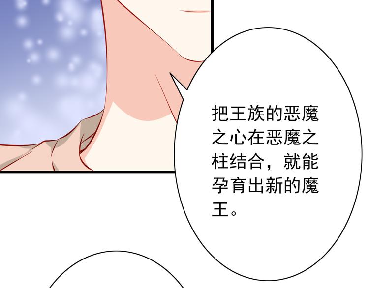 第49话 你能爱我就足够25