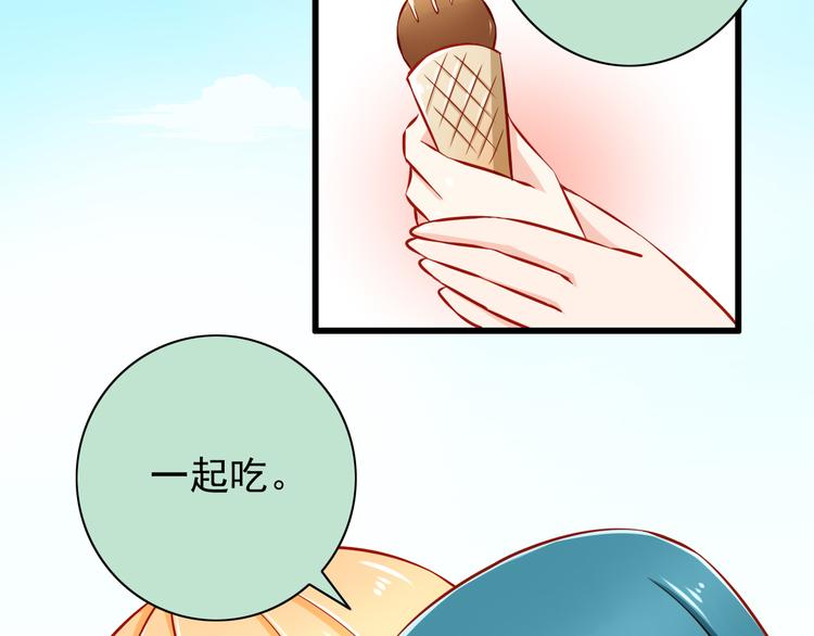 第49话 你能爱我就足够4