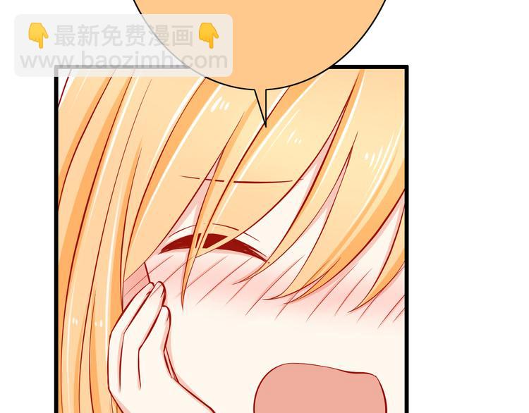 第49话 你能爱我就足够40