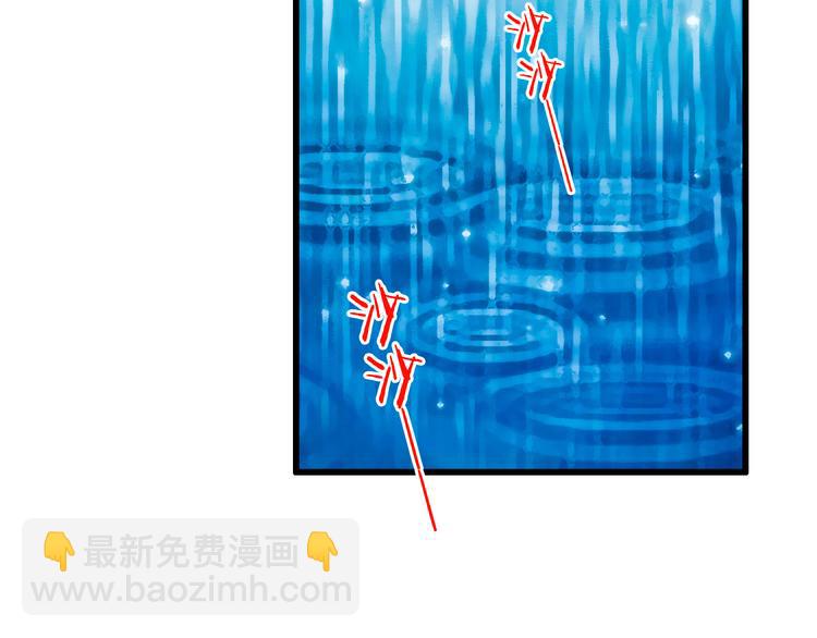 第49话 你能爱我就足够47
