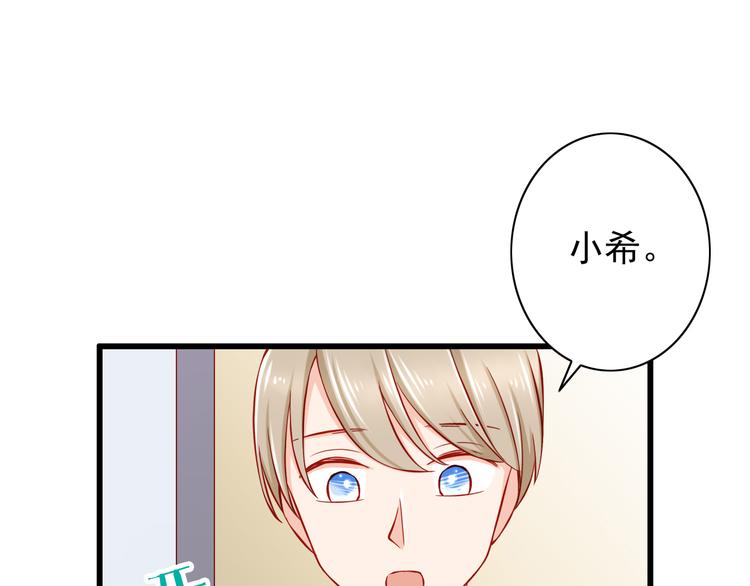 第49话 你能爱我就足够55