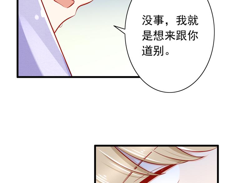 第49话 你能爱我就足够59