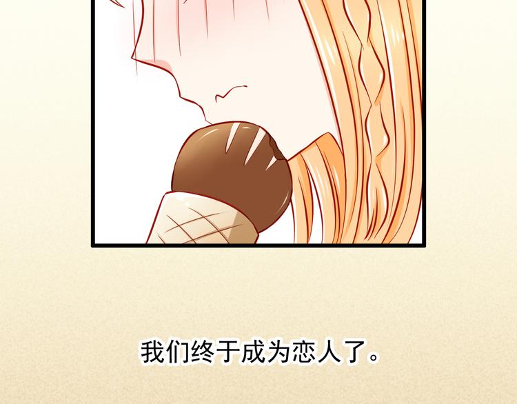 第49话 你能爱我就足够8