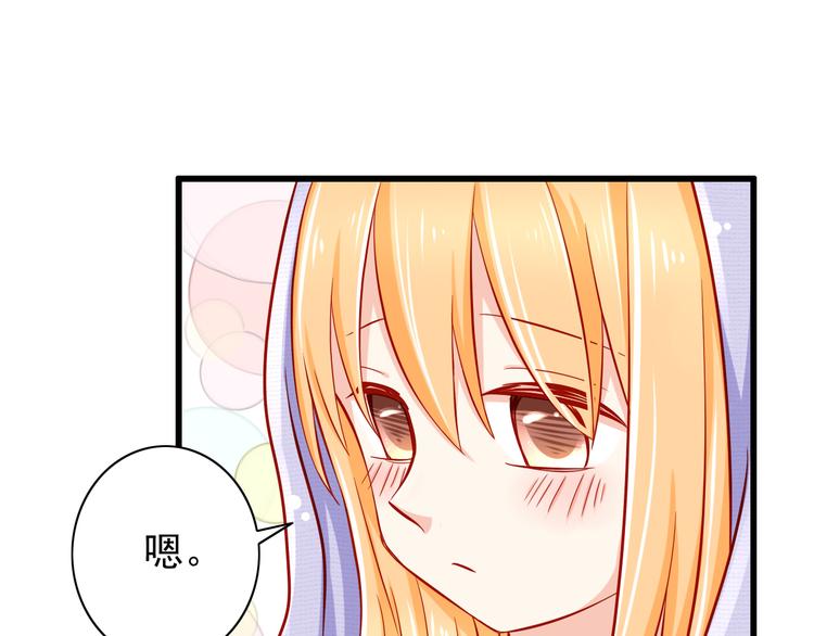 第50话  值得吗？15
