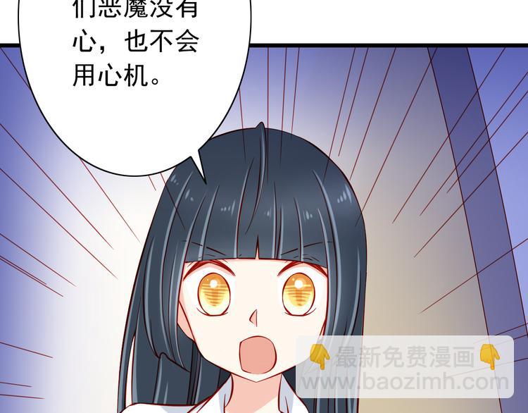 第50话  值得吗？27