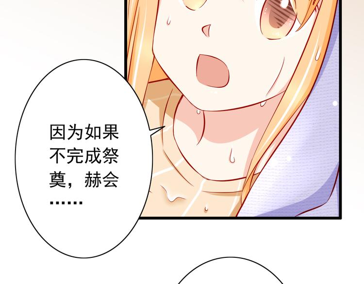 第50话  值得吗？3