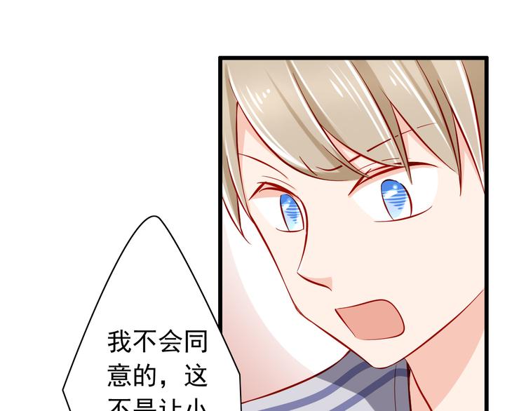 第50话  值得吗？37