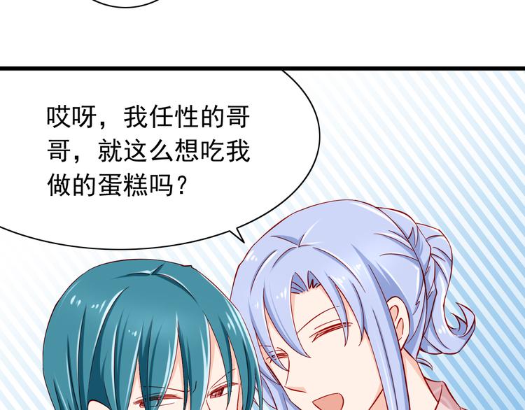 第53话  摊上事儿了18