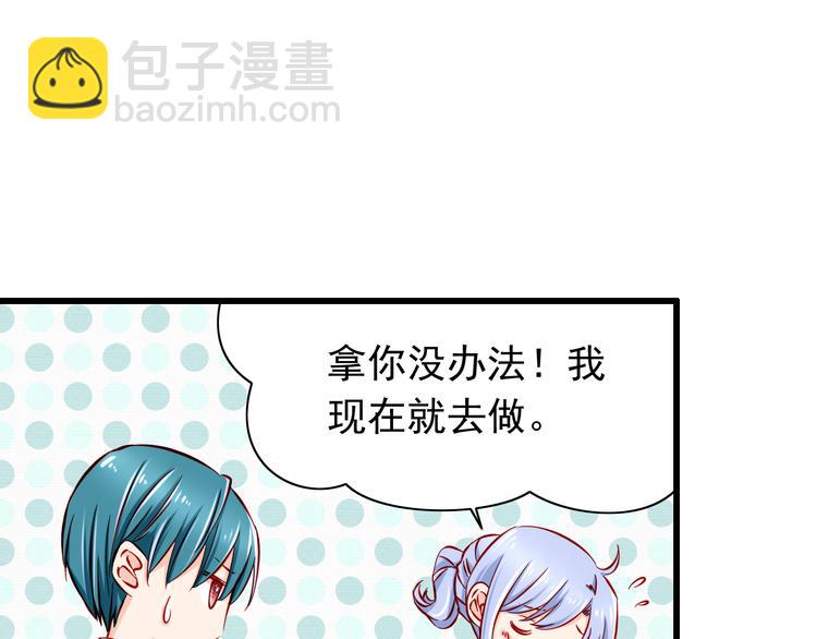 第53话  摊上事儿了22