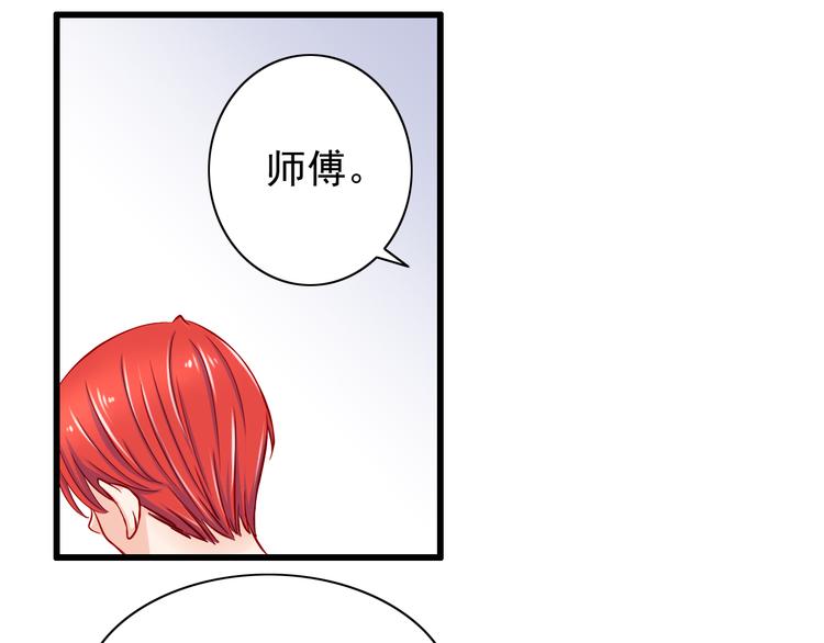 第53话  摊上事儿了25