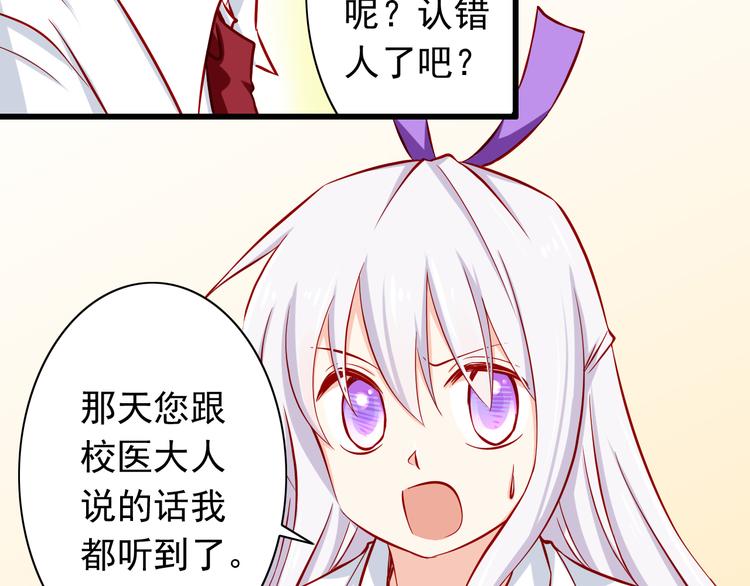 第53话  摊上事儿了28