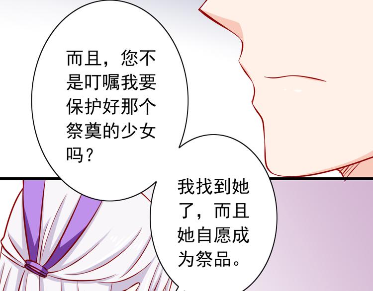 第53话  摊上事儿了30