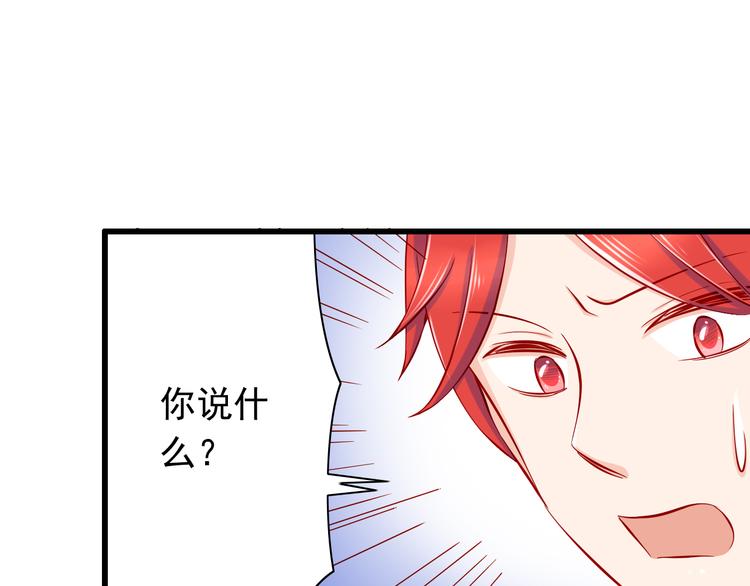 第53话  摊上事儿了32