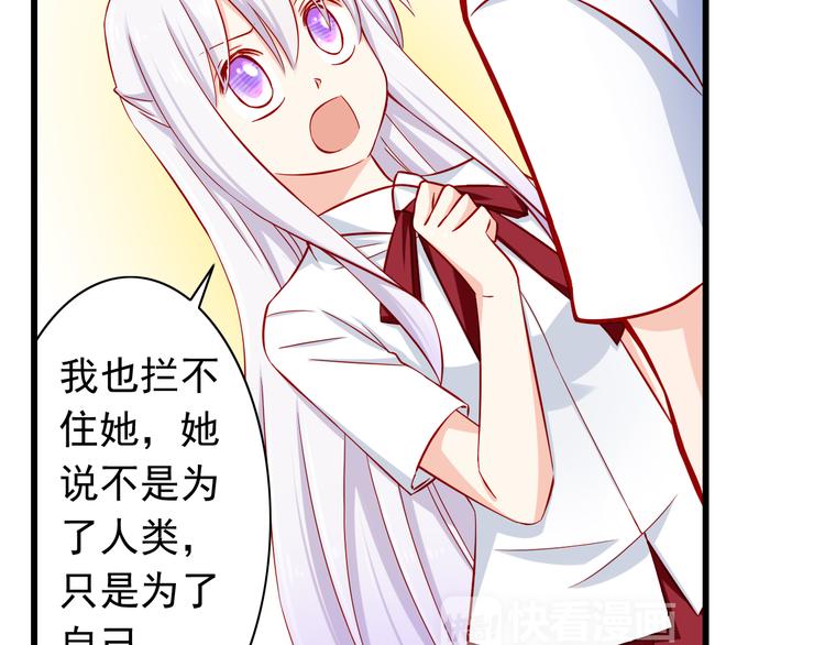 第53话  摊上事儿了34