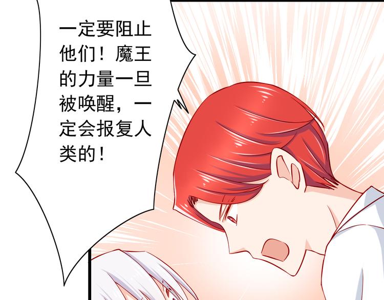 第53话  摊上事儿了36