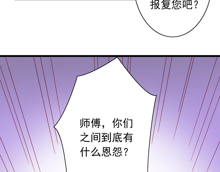 第53话  摊上事儿了39