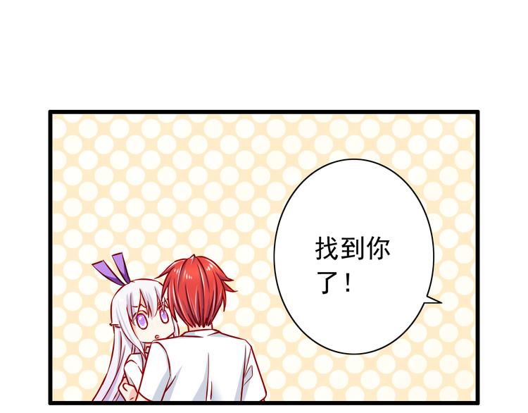 第53话  摊上事儿了42