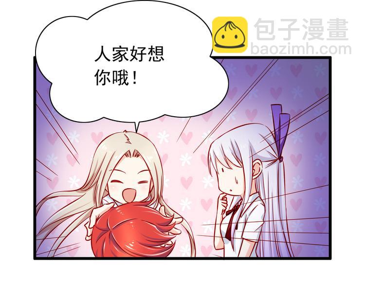 第53话  摊上事儿了43