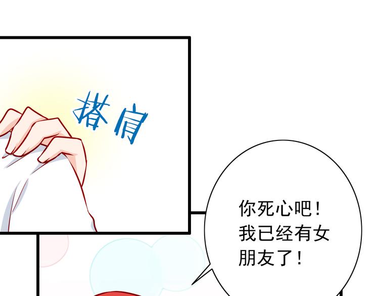 第53话  摊上事儿了44