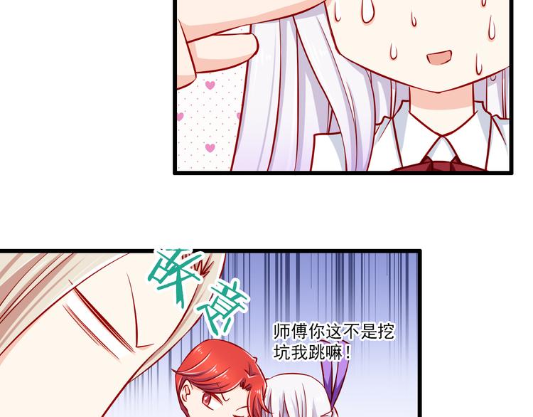 第53话  摊上事儿了47
