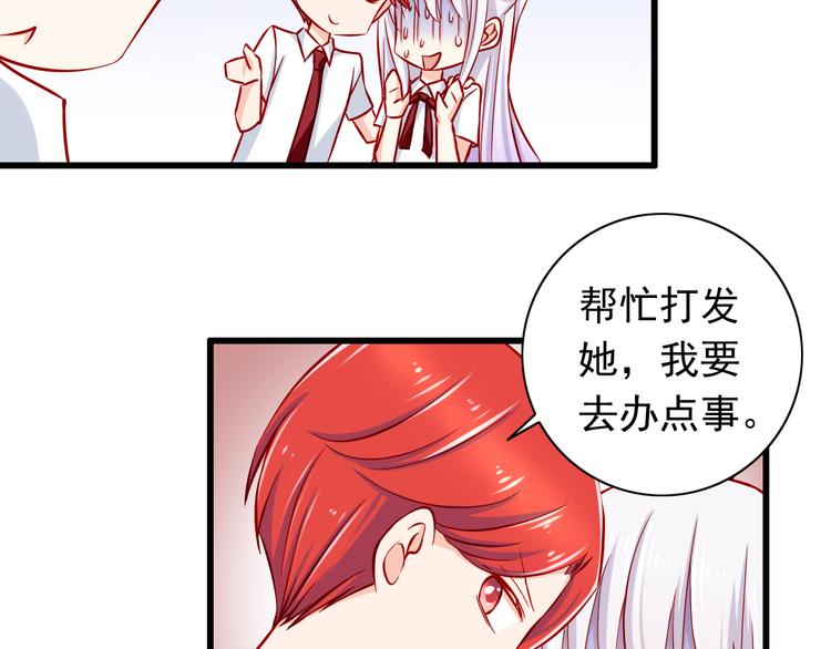 第53话  摊上事儿了48