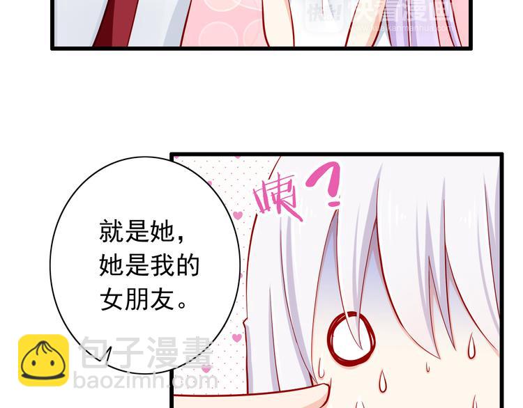 第53话  摊上事儿了50