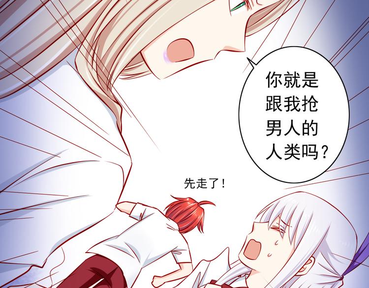 第53话  摊上事儿了54
