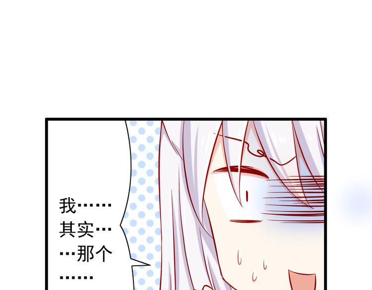 第53话  摊上事儿了56