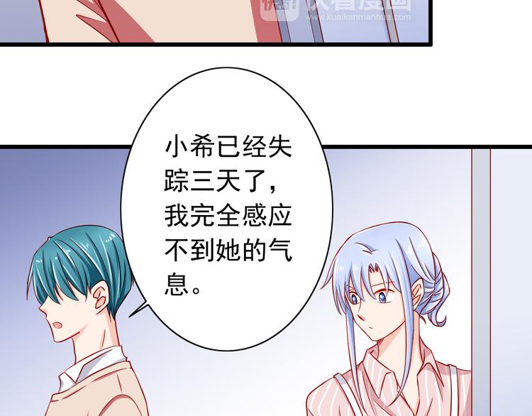 第53话  摊上事儿了6