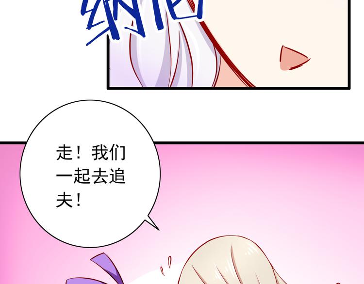 第53话  摊上事儿了60
