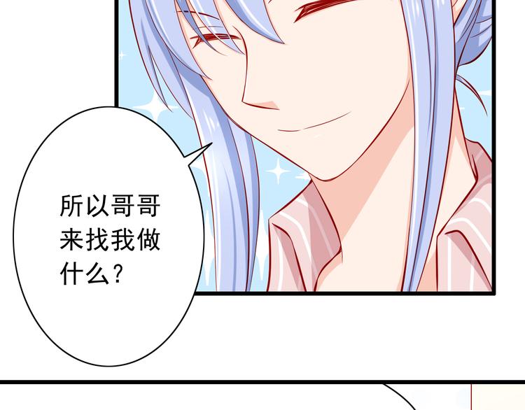 第53话  摊上事儿了8
