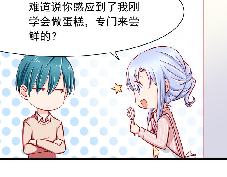 第53话  摊上事儿了9