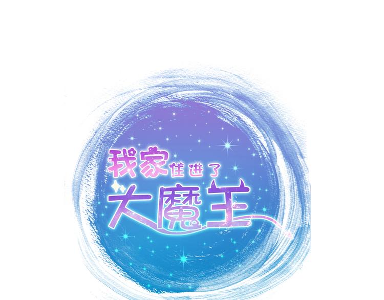 第55话  解除禁术0