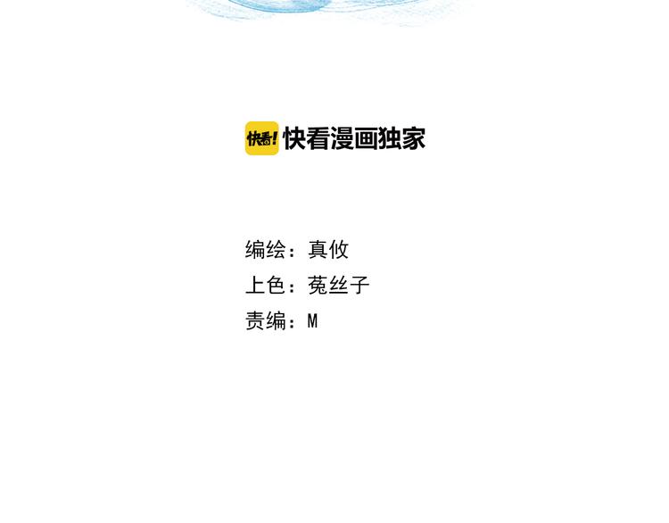 第55话  解除禁术1