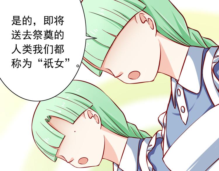 第55话  解除禁术12