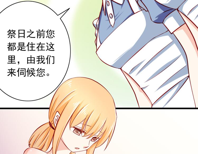 第55话  解除禁术13