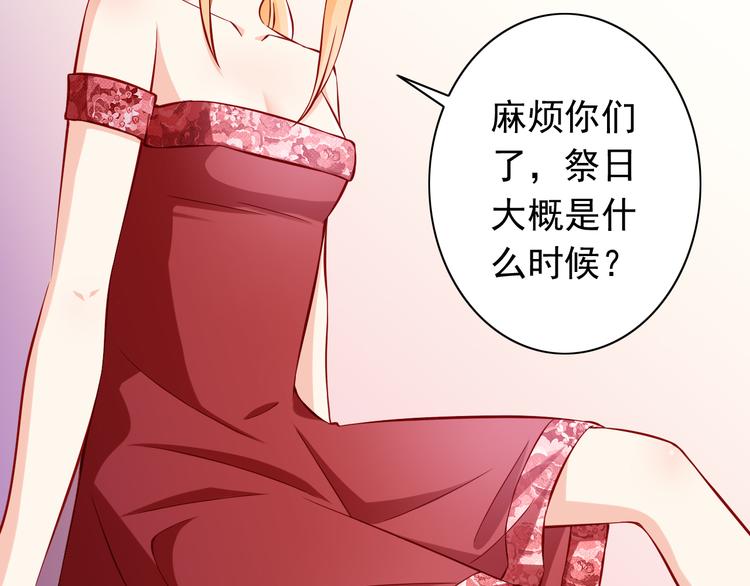 第55话  解除禁术14