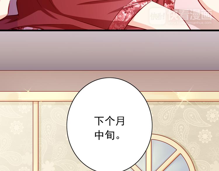 第55话  解除禁术15