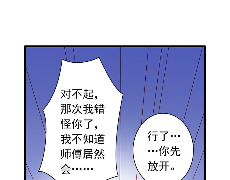第55话  解除禁术22