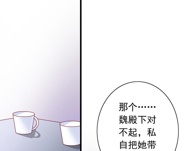 第55话  解除禁术24