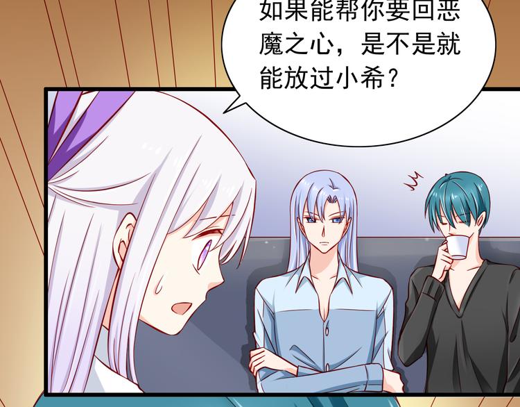 第55话  解除禁术27