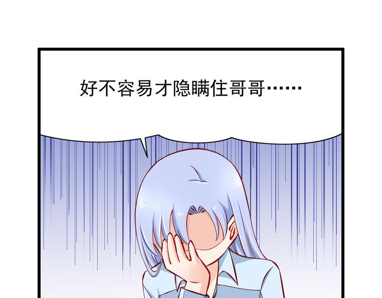 第55话  解除禁术30
