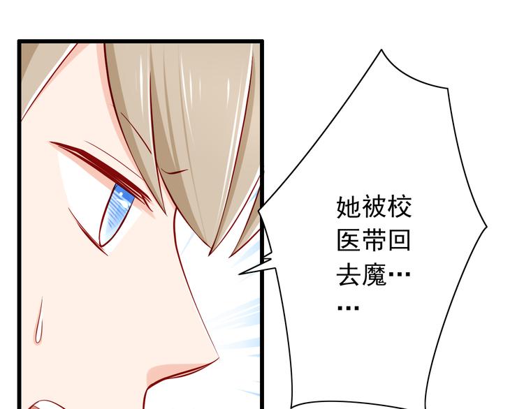 第55话  解除禁术32