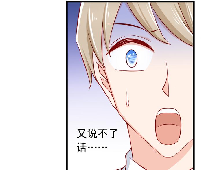 第55话  解除禁术34