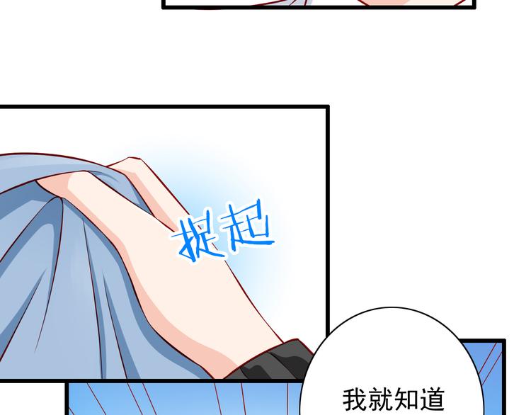 第55话  解除禁术35