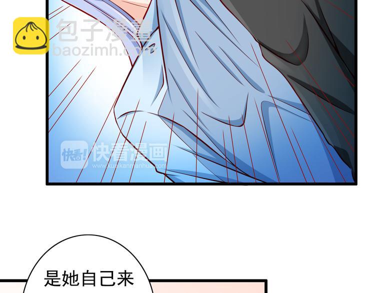 第55话  解除禁术37