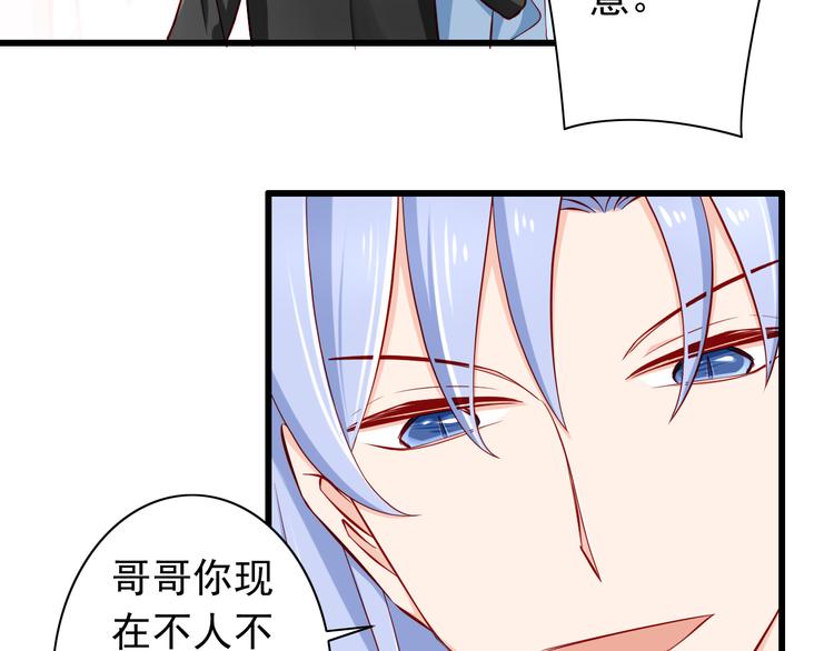 第55话  解除禁术39