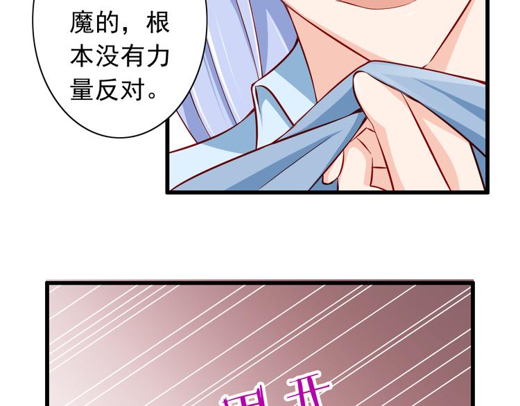 第55话  解除禁术40